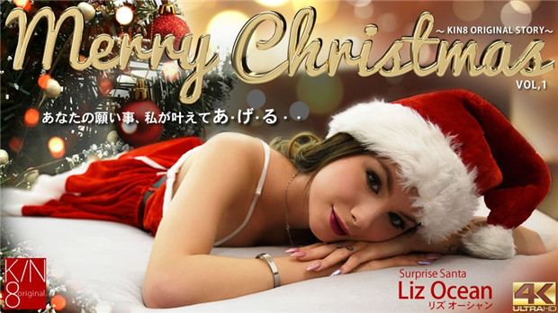 Kin8tengoku 3810 Merry Christmas Make your wish come true Surprise Santa Liz Ocean